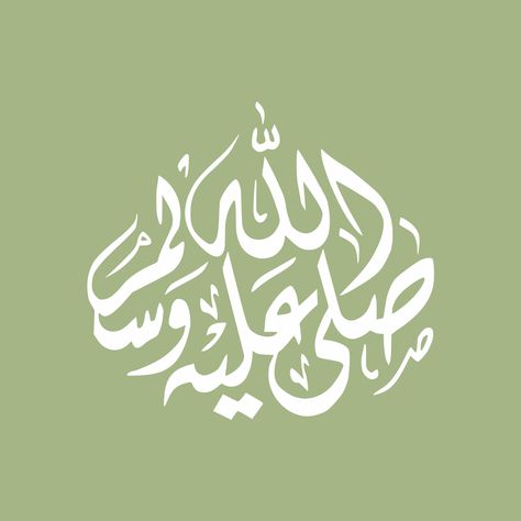 Sage Green Islamic Aesthetic, Muslim Green Aesthetic, Green Islamic Aesthetic, Lime Green App Icons, Bujo 2025, App Green, Islamic Names, Green App Icons, Green Inspo