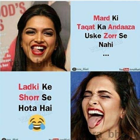 Deepika padukon double meaning Double Meaning Dirty Jokes, Non Veg Memes, Funny Asian Memes, Double Meaning Jokes, Memes Download, Vintage Funny Quotes, Unknown Person, Hindi Memes, Veg Jokes