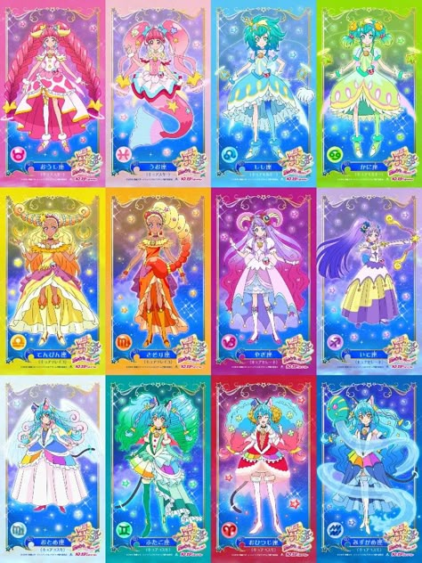 Star Twinkle Precure #Precure Squad Memes, Draw Your Squad, Star Twinkle Precure, Twinkle Precure, Anime Zodiac, Memes Pt, Precure All Stars, 12 Cung Hoàng Đạo, Sailor Moon Wallpaper