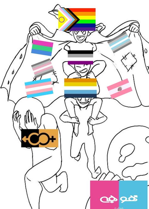 Flag Poses Drawing, Pride Flag Poses, Flag Poses, Fetrah Slander, Lgbtq Art, Poses Drawing Reference, Lgbtq Funny, Poses Drawing, Queer Art