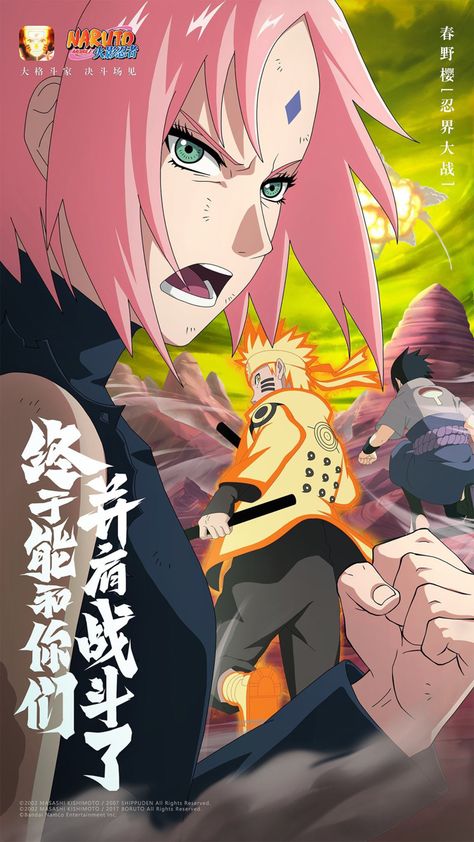 • official art Sakura Haruno Official Art, Naruto Mobile, Sakura Sasuke, Oc Reference, Sasuke Naruto, Naruto Team 7, Naruto Wallpaper Iphone, Naruto Uzumaki Hokage, Sakura Art