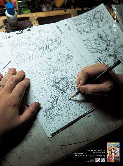 Eiichiro Oda: "The Story is in Its Final Stage" - Anime Corner Storyboard Examples, Comic Art Sketch, Comic Book Layout, Manga Tutorial, Comic Tutorial, Comic Layout, Manga Drawing Tutorials, Graphic Novel Art, Comic Style Art