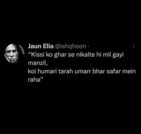 Joun Alia, Breakup Quotes In Hindi, Heart Melting Quotes, John Elia, One Liner Quotes, Inspirational Quotes For Students, Poet Quotes, Cheesy Quotes, Just Happy Quotes