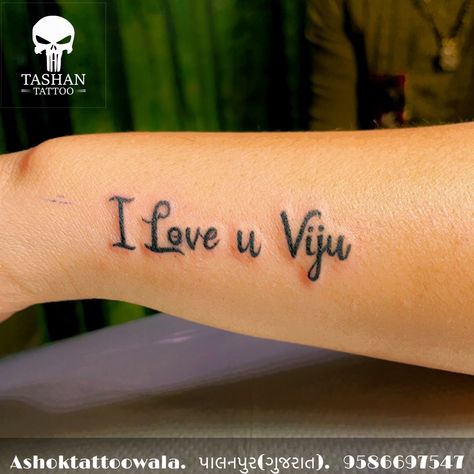 TashanTattoo AshokTattooWala S.5 Tirupati plaza Opp. New bus stand Near gd modi collage Palanpur Banaskantha (gujarat) 9586697547 9687533310 Vijay Tattoo, V Letter Tattoo, V Letter Images, Name Tattoo Design, Couples Quotes For Him, Love Shayari Romantic, Letter Tattoo, Mom Tattoo Designs, Bus Stand