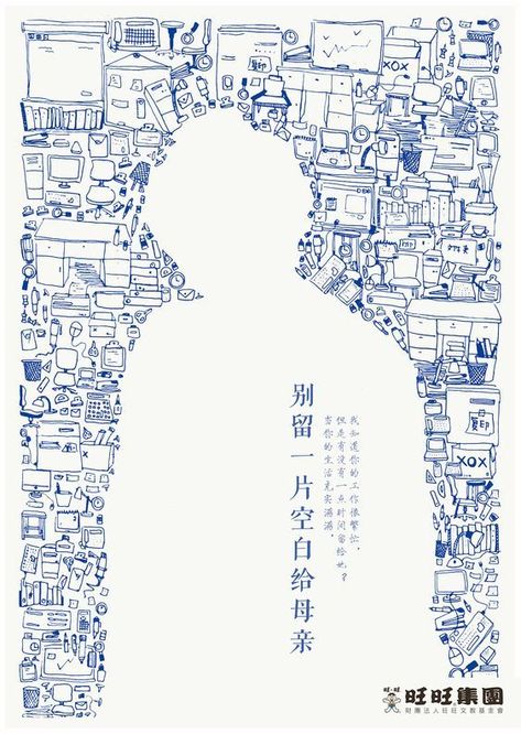 Art Inspiration Meaningful, Self Poster Design, Graphic Design Environment, Dynamic Poster Design, Japanese Poster Design Graphics, Graphic Design Illustration Art Poster, Japan Graphic Design Poster, Japanese Typography Poster, Blue Poster Design