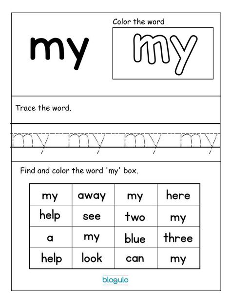 Free printable worksheets for preschool, kindergarten, and first graders Sight Word Worksheets Free Preschool, Worksheet Nursery, Phonics Worksheets Kindergarten, My Sight Word, Sight Word Worksheets Free, Sight Words Activities, Free Kindergarten Printables, Words Activities, Phonics Worksheets Free