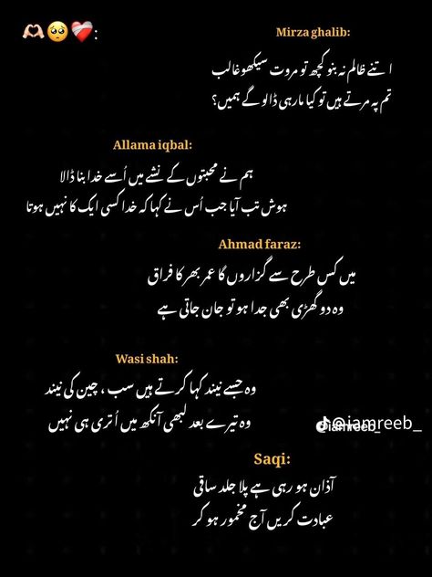 Urdu poetry of Mirza Ghalib, Allama Iqbal, Ahmed Faraz, Wasi Shah, Saqi Best Urdu Poetry Deep Allama Iqbal, Poetry Of Allama Iqbal In Urdu, Urdu Poetry Mirza Ghalib, Deep Qoutes Of Life In Urdu, Faraz Shayari Urdu, Poetry On Beauty In Urdu, Bewafa Poetry In Urdu, Mirza Ghalib Shayari Urdu, Ahmed Faraz Poetry Urdu