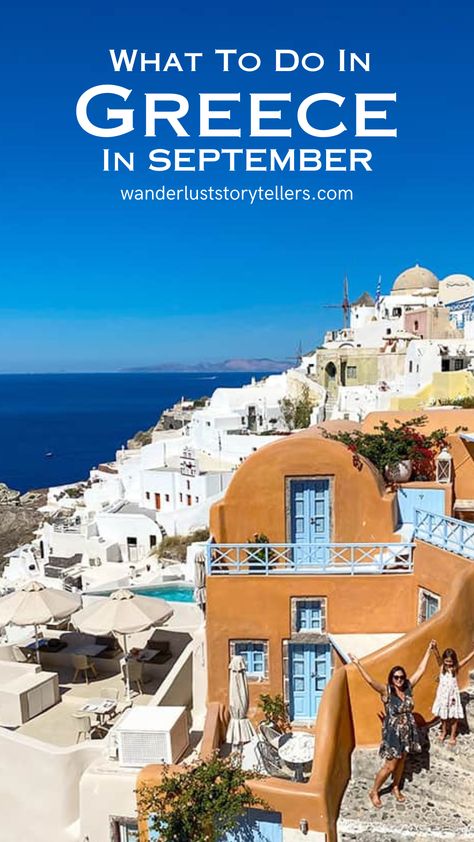 What to Do in Greece in September Greece In September, Traveling To Greece, Best Places In Greece, To Do In Greece, Greece Bucket List, Islands In Greece, Greek Islands Vacation, Greek Islands To Visit, Greece Destinations