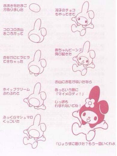 my melody step by step drawing tutorial My Melody Drawing, Melody Drawing, Quince Ideas, Kitty Drawing, Hello Kitty Drawing, Sewing Stuffed Animals, Hello Kitty Art, 3d Tutorial, Little Doodles