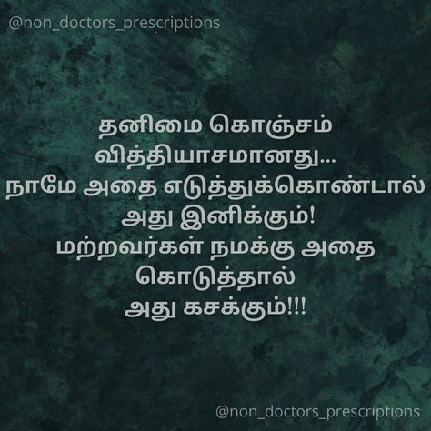 Thanimai kavidhai Thanimai Quotes In Tamil, I Like You Lyrics, Quotes In Tamil, Happy Navratri Images, Navratri Images, Tamil Quotes, Happy Navratri, Phoenix Tattoo, Phoenix