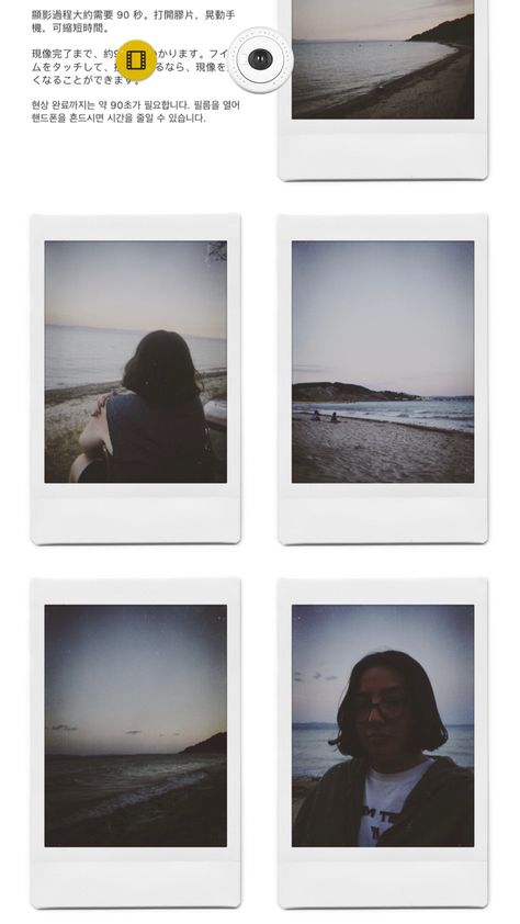 app;nomo #polaroid #polaroidcamera #polaroidframe #polaroideffect #polaroidwall Polaroid App, Vibes Photos, Quick Saves