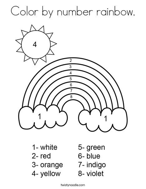 Rainbow Color By Number Printable, Rainbow Worksheet Preschool, Rainbow Color By Number, Rainbow Worksheet, March Preschool Worksheets, Rainbow Coloring Page, Coloring Pages Nature, Color By Number Printable, Rainbow Activities