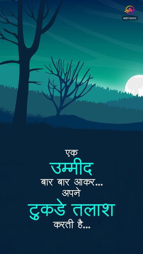 Samarpan Quotes In Hindi, Dear Zindagi Quotes, Arm Exercise, One Liner Quotes, India Images, Positive Mantras, Army Video, Hindi Good Morning Quotes, Good Morning Animation