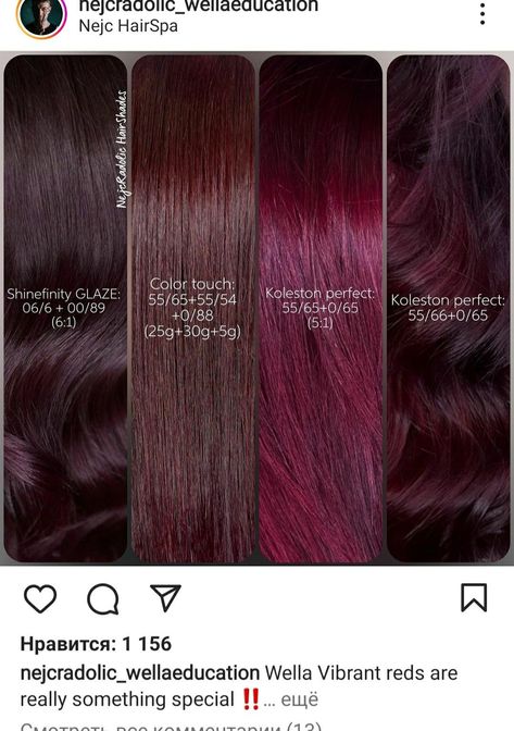 Red Hair Formulas, Dark Cherry Hair Color, Dark Plum Hair, Dark Cherry Hair, Wine Red Hair Color, Pelo Color Borgoña, Pelo Color Vino, Cherry Brown Hair, Burgundy Hair Dye