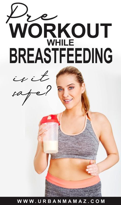 Pre Workout While Breastfeeding – Is It Safe? Best Pre Workout Drink, Breastfeeding Supplements, Preworkout Drink, Breastfeeding Benefits, Pre Workout Food, Pre Workout Supplement, Supplements For Women, Workout Supplements, Nursing Mom