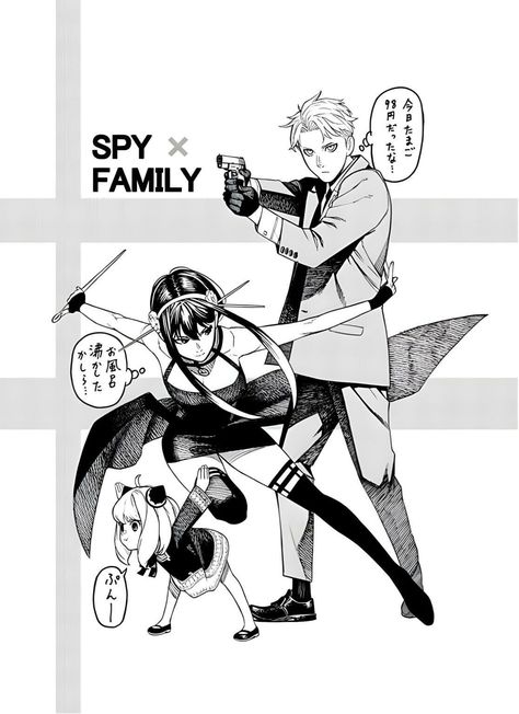 Shojo Anime, Pearl Steven, Spy Family, Viz Media, Ao No Exorcist, Family Illustration, Spy X Family, Blue Exorcist, Visual Novel