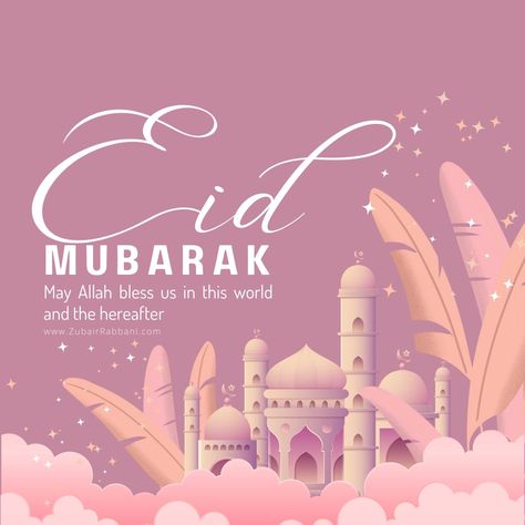 Eid Mubarak Wishes, Messages And Greetings Holi Good Morning, Eid Mubarak Hd Images, Happy Eid Mubarak Wishes, Eid Wishes, Islamic School, Catalog Design Layout, Fitr Eid, Eid Mubarak Images, Al Qur'an Photography