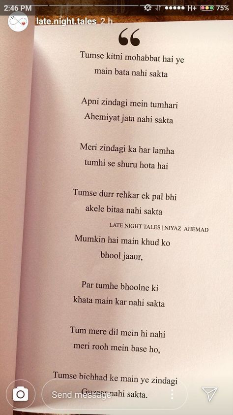 Sachi Mohabbat, Love Quotes For Him Boyfriend, Boyfriend Notes, Lonliness Quotes, Drawing Love, Shyari Quotes, First Love Quotes, Couples Quotes Love, True Feelings Quotes