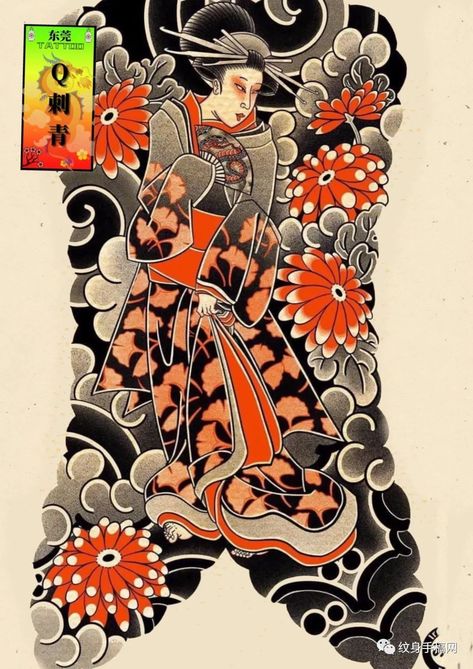 Japanese Traditional Tattoo Woman, Japanese Back Piece Tattoo Woman, Japanese Geisha Tattoo Traditional, Geisha Back Tattoo Women, Irezumi Back Piece, Geisha Back Tattoo, Traditional Japanese Woman Tattoo, Traditional Japanese Geisha Drawing, Japanese Cloud Tattoo