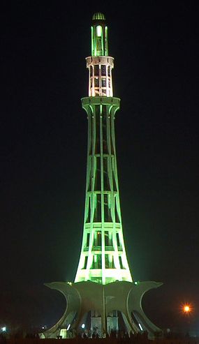 Minar-e-Pakistan, Lahore Minare Pakistan, Minar E Pakistan, Places In Pakistan, Pakistan Pictures, Pakistani Flag, Independence Day Poster, Pakistan Flag, All Disney Princesses, Pakistan Army