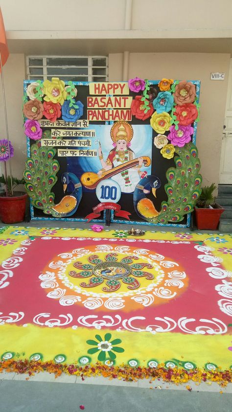 Vasantha Panchami Decoration, Saraswati Puja Decoration In School, Basant Panchami Activity For Kids, Vasant Panchami Board Decoration, Vasant Panchami Decoration In School, Basant Panchami Board Decoration Ideas, Basant Panchami Craft, Vasant Panchami Craft, Basant Panchami Decoration Ideas