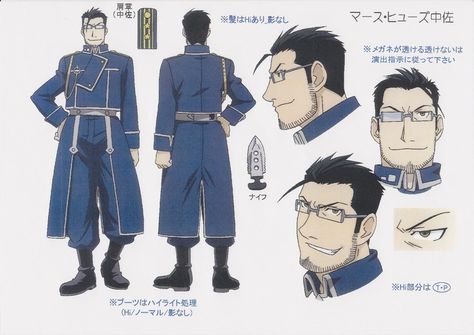 Maes Hughes/Gallery | Fullmetal Alchemist Wiki | Fandom Fullmetal Alchemist Brotherhood Characters, Maes Hughes, Anime Saint, Hiromu Arakawa, Character Reference Sheet, Riza Hawkeye, Caracter Design, Roy Mustang, Memes Lol