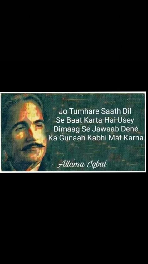 Ahmad Faraz Poetry, Faraz Poetry, Allama Iqbal Poetry, Poetry In Hindi, Ahmad Faraz, Tough Quote, Poetry Photos, Word Collage, Iqbal Poetry