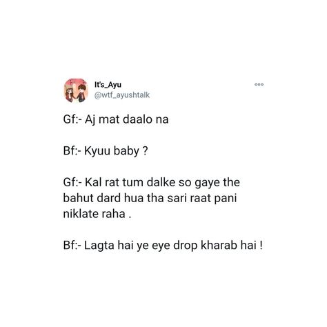 Double Meaning Dirty Jokes, I Like Him Quotes, Crazy Thoughts, Fake Pic, Funny Urdu, Truth Untold, Birthday Quotes For Her, Funny Shayari, Veg Jokes