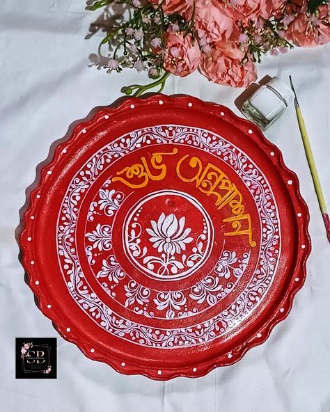 Traditional Designer thali for your special day . . . . . . . . #traditional #kalkaart #kalkaartist #bridal #bengalibride #chandanart #india #explore #instagram #kolkata Plate Painting Designs, Painting For Birthday, Alpona Art, Aipan Art, Kolka Design, Thali Decoration, Thali Decoration Ideas, Kumbh Mela, Alpona Design