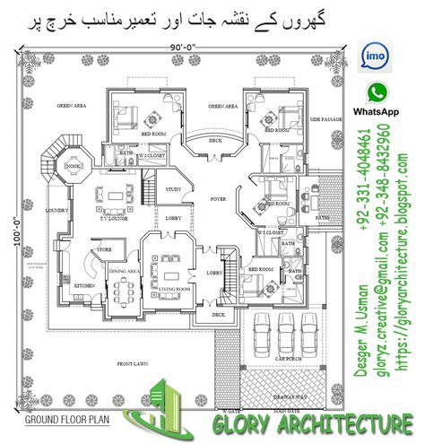 90x100 house plan 100x100 house plan 120x100 house plan  150x100 house plan 200x100 house plan 100x90 house plan 100x120 house plan 100x150 house plan 100x200 house plan 1.5 kanal house plan 2 kanal house plan https://gloryarchitecture.blogspot.com pleas contact for farther information on whtsapp and IMO .0.3.3.1.4.0.4.8.4.6.1 thanks of you .m.usman glory architecture gloryz.creative@gmail.com 2 Kanal House Plan, Kanal House Plan, Home Map Design, Drawing House Plans, 1500 Sq Ft House, Home Map, Free Floor Plans, Apartment Floor, 3d House Plans