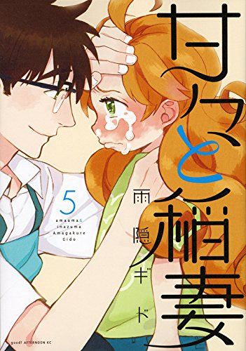 Sweetness And Lightning, Food Wars Manga Cover, Japanese Anime Magazine Cover Kawaii, Your Lie In April Manga Cover, To Your Eternity Manga Cover, How To Draw Anime Eyes, Slice Of Life Anime, Manga News, Cute Sketches