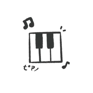 Draw Music Art, Piano Illustration Drawings, Music Cute Drawing, Cute Piano Drawings, Simple Music Drawings, Piano Sketch Easy, Piano Sketch Draw, How To Draw Music, Drawing About Music