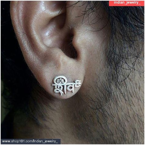 shiv earring pure silver  stud lord shiva #mahakal #shiv #bholenath #mahadev #india #viral Mahadev Ring Design, Shiva Jewellery, Shiv Pendant, Shiv Bholenath, Fingerprint Tattoos, Gold Pendants For Men, Dresses By Pattern, Bridal Jewelery, Antique Jewellery Designs