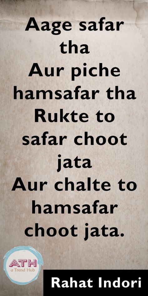 Written Songs, Shayari In Urdu, Lonliness Quotes, Shayari Hindi, True Feelings Quotes, Love Picture Quotes, Remember Quotes, Real Friendship Quotes, Mixed Feelings Quotes