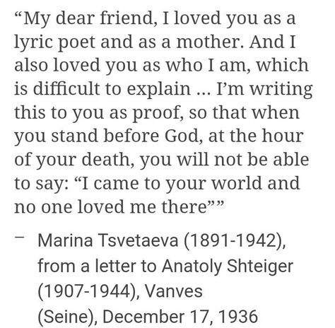 Marina Tsvetaeva Poetry, Marina Tsvetaeva, Diary Entries, Freedom Quotes, Diary Entry, Lovely Quotes, Personal Diary, No One Loves Me, Lovely Quote