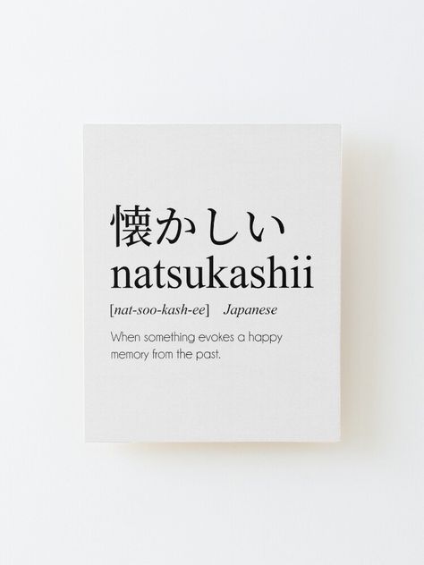 Japanese Wise Quotes, Beautiful Japanese Quotes, Japanese Words With Deep Meaning, Japanese Words Aesthetic, Happiness In Japanese, Words In Japanese, Japanese Word Meaning, Beautiful Japanese Words, Materi Bahasa Jepang