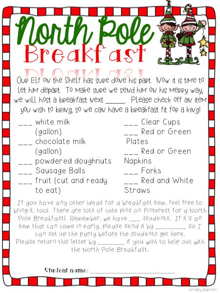 Christmas Brunch Class Party, Classroom Breakfast Party Ideas, Breakfast Christmas Party, North Pole Breakfast Printables, Christmas Study, Creepy Carrots, North Pole Party, Classroom Christmas Party, Breakfast Christmas