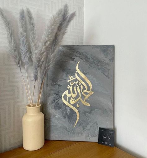 Kaligrafi Arab, Arabic Calligraphy Painting, Islamic Home Decor, Islamic Art Canvas, Calligraphy Artwork, Islamic Caligraphy Art, Islamic Calligraphy Painting, Calligraphy Art Print, Calligraphy Wall Art