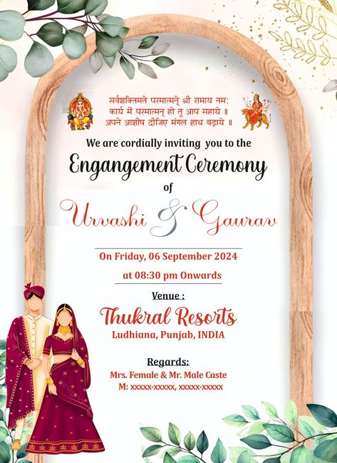 Elegant Indian-style engagement ceremony invitation card - beautifully designed for your special day Engagement Invitation Cards Indian, Engagement Ceremony Invitation Card, Ceremony Invitation Card, Geometric Owl, Engagement Invitation Cards, Ceremony Invitation, Indian Wedding Cards, Engagement Ceremony, Engagement Invitations