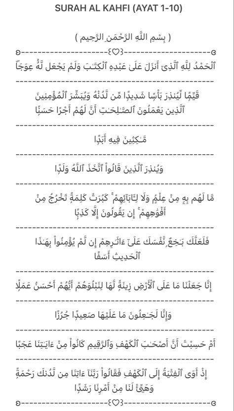 surah al-kahfi Al Kahfi 1-10, Surah Al Kahfi 1-10, Al Kahfi, Muslim Quran, Quran, Avatar, 10 Things