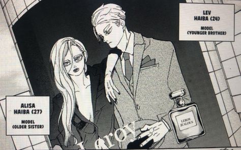 Chapter 402, the final chapter was RELEASED. Alisa and lev end up as models in the timeskip Lev Haiba Timeskip, Levs Sister, Lev Haiba, Ship Pictures, Boy Best Friend Pictures, Time Skip, Desain Signage, Haikyuu 3, Boy Best Friend