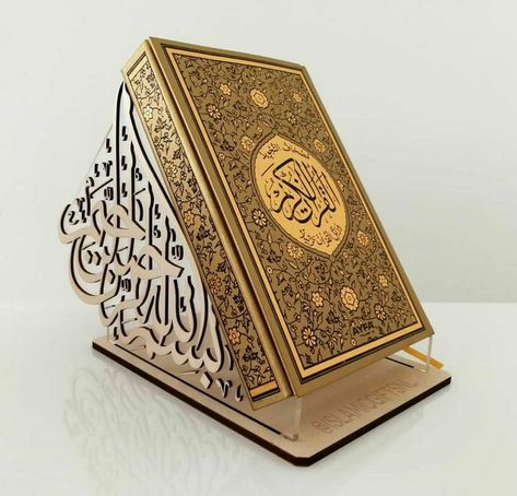 Muslim Prayer Room Ideas, Prayer Room Ideas, Arabic Decor, Laser Engraved Ideas, Ramadan Crafts, Islamic Calligraphy Painting, Iphone Wallpaper Hd Nature, Islamic Decor, Laser Art