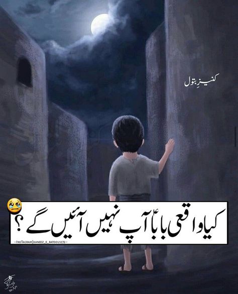 Urdu poetry # cooking # wight loos # markiting # too much more Unborn Baby Quotes, Love U Papa, Miss You Dad Quotes, Miss You Papa, Miss You Quotes For Him, My Parents Quotes, I Miss My Dad, Top Motivational Quotes, I Miss You Quotes For Him