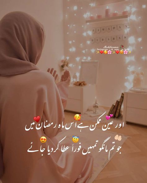 Ramzaan Kareem Ka Chand, Ramadan Mubarak Dp For Whatsapp, Ramzan Mubarak Dp For Whatsapp, Ramzan Mubarak Mehndi Design, Ramzan Mubarak Pic, Ramdan Ka Chand Mubarak, Ramzan Dp For Whatsapp, Dp For Ramadan, Ramzan Mehndi Design