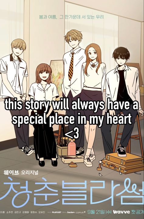 mine #webtoon #whisper #kdrama Wholesome Manhwa Recommendations, Webtoon Romance Recommendation, Korean Manhwa Recommendation, Mine Webtoon, Shoujo Manhwa Recommendations, Webtoon Recommendation, Webtoon Recommendations, Webtoon Whisper, Seasons Of Blossom