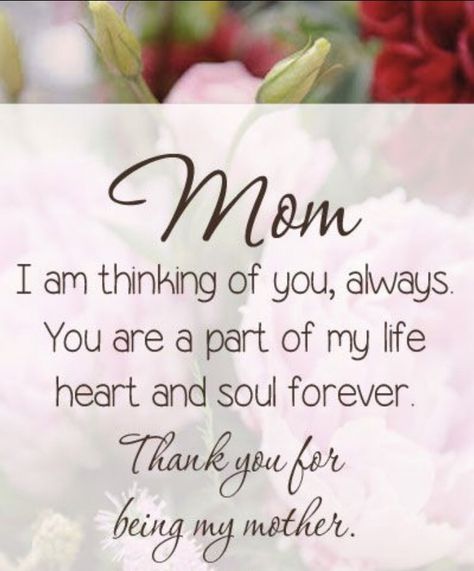 Grieve Quotes, Angry Grandma, Miss My Mom Quotes, Missing Mom Quotes, Love My Mom Quotes, Miss You Mum, Mother's Day In Heaven, Mom In Heaven Quotes, Miss You Mom Quotes