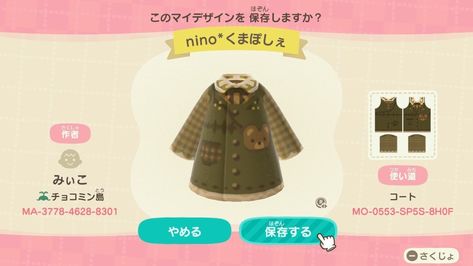 Cottage Core Clothes, Acnh Cottagecore, Animal Crossing 3ds, Animal Crossing Qr Codes Clothes, Animal Crossing Characters, Bear Coat, New Animal Crossing, Animal Crossing Game, Animal Crossing Qr