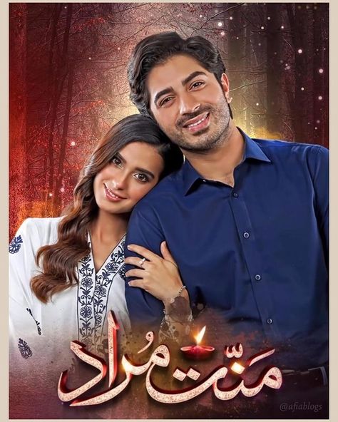 𝐐𝐮𝐧𝐨𝐨𝐭 𝐀𝐥𝐢 Mannat Murad, Khuda Aur Mohabbat, Pak Drama, Pakistani Dramas, Drama, Actors, Quick Saves