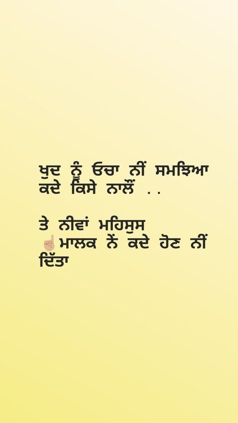 #punjabi#qultes Punjabi Calligraphy, Punjabi Love Quotes, Indian Quotes, Punjabi Shayari, Punjabi Status, Guru Quotes, Punjabi Poetry, Quotes For Whatsapp, Snapchat Quotes