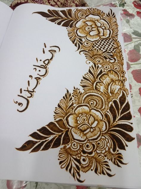 First Page Decoration, Henna Basic, Mehndi Learning, Baby Mehndi Design, Short Mehndi Design, Floral Henna Designs, Basic Mehndi, Legs Mehndi Design, Henna Art Designs